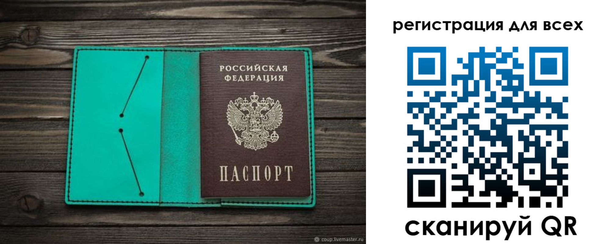 временная регистрация госуслуги в Владимирской области