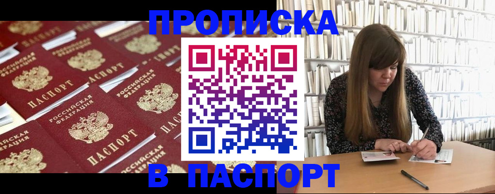 найти адрес прописки в Владимирской области