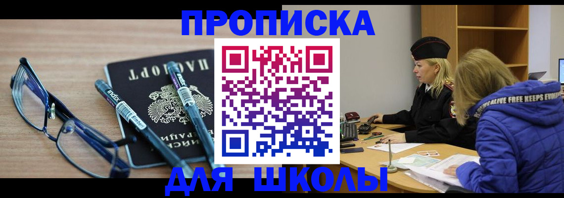 временная регистрация госуслуги в Владимирской области