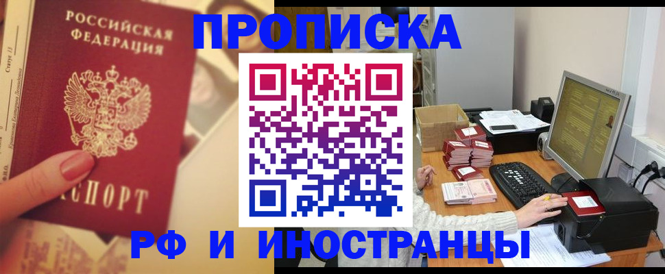 регистрация в Владимирской области