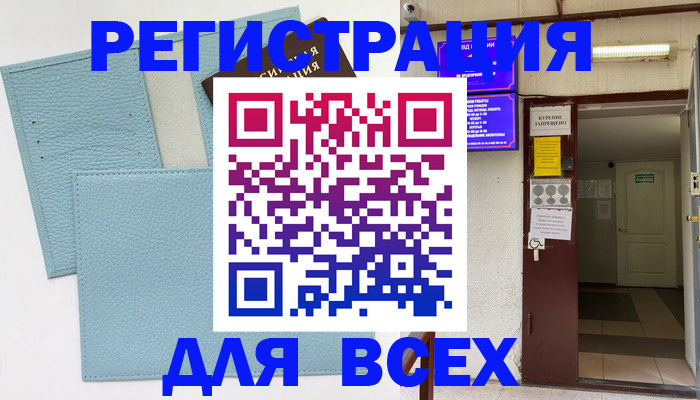 прописка гарантия в Владимирской области