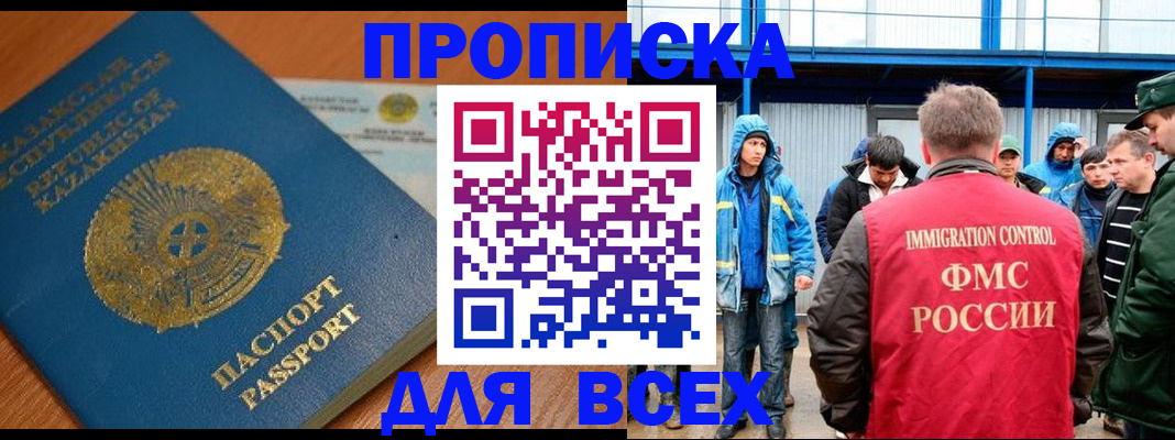 временная регистрация собственник в Владимирской области