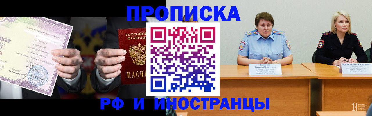 регистрация для школы в Владимирской области